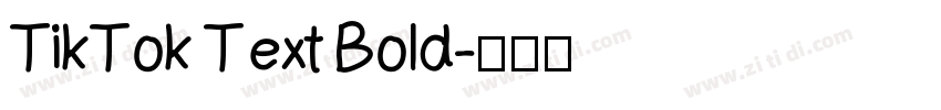 TikTok Text Bold字体转换